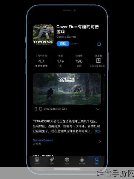 小小突击队iOS游戏下载，探索有趣射击类游戏的极致体验