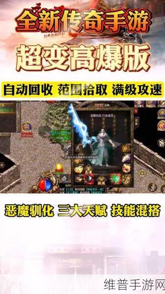 超变传奇单机版下载，探索极其热血的传奇类角色扮演手机游戏