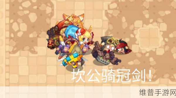 坎公骑冠剑台服下载全攻略，像素复古风奇幻角色冒险之旅