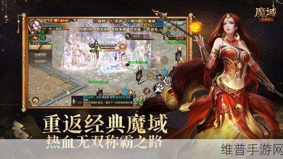 巨刃下载，探索超棒的魔幻题材东方玄幻手游的奇幻之旅