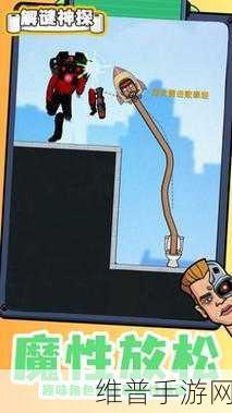 谁遇害了游戏下载,魔性好玩的情景解谜闯关游戏全攻略