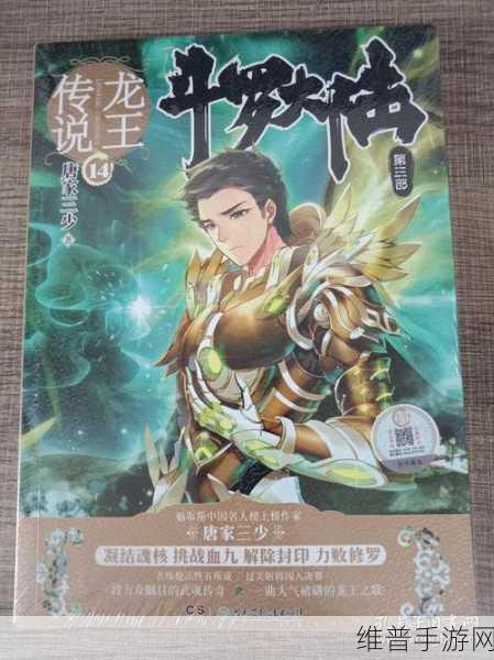 龙王传说手游官方版下载,探索魔幻世界的横版动作史诗RPG之旅