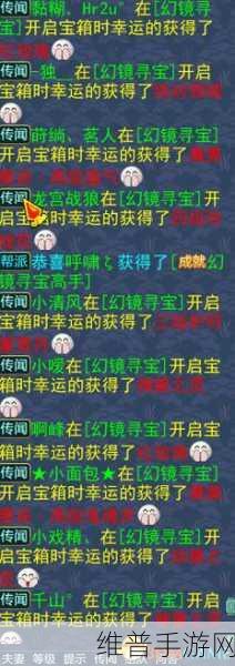 神武幻境寻宝全攻略，畅玩秘籍大揭秘