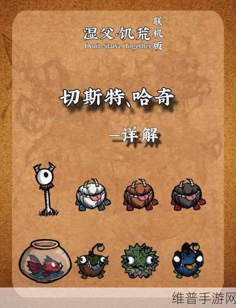 文字饥荒破解版深度解析,以文字剧情为核心的休闲游戏新体验