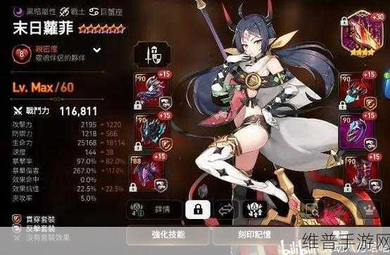 第七史诗第一章 2s1 通关秘籍大揭秘