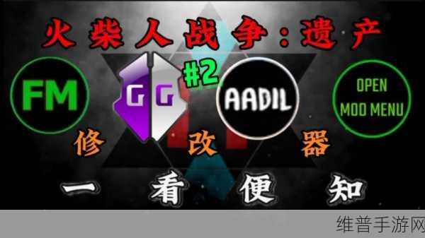 火柴人战争遗产召唤版中文版,自由度爆棚的策略战争新体验