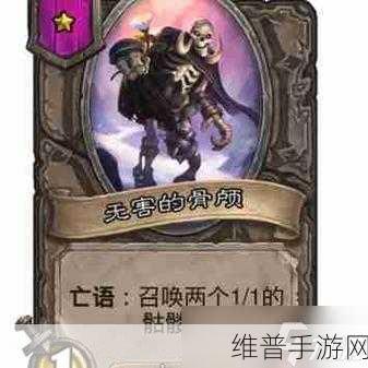 炉石传说酒馆战棋 S9 赛季恶魔随从大变革