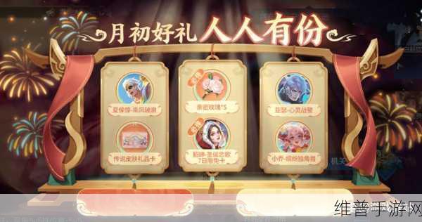 王者荣耀九周年庆，开启时间与精彩活动前瞻