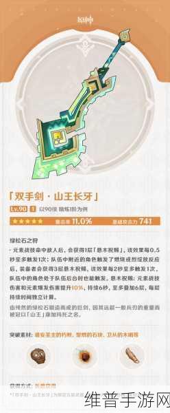 武侠 X 手游绝世武器全解析