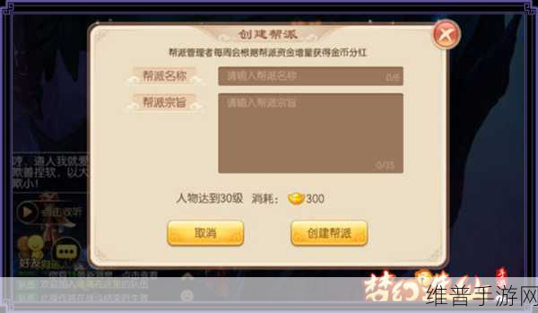 梦幻诛仙手游异能者加点秘籍大公开