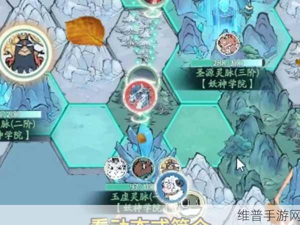 寻道修仙,探索无限氪金之旅的正版手游全攻略