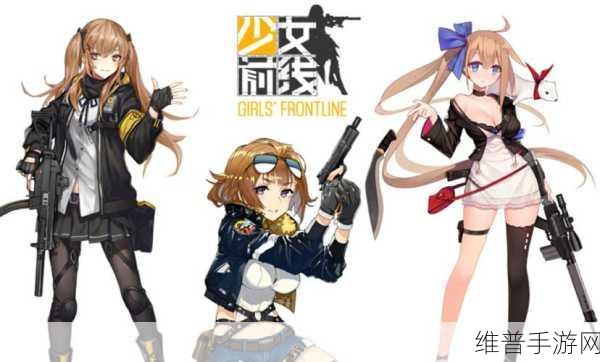 少女前线夜战必备装备全解析