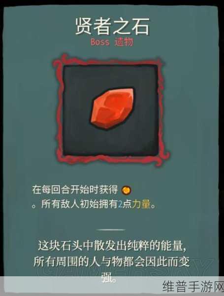杀戮尖塔，苦无遗物效果全解析