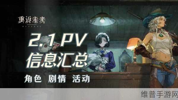 重返未来 1999，吼吼点唱机活动全解析