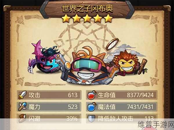不可思议迷宫手游，烧脑探索的巅峰之作深度解析
