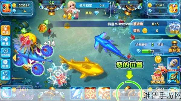 捕鱼大作战果盘版下载，解锁全新游戏体验的街机捕鱼类游戏攻略