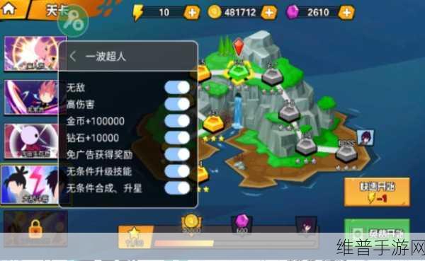 探秘搬运我最溜mod内置菜单版，拆除冒险的极致体验