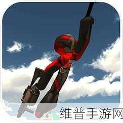 火柴人绳索冒险，探索卡通沙盒世界的无限乐趣