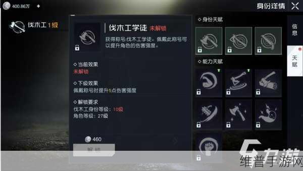 黎明觉醒，战斗力飙升秘籍大公开