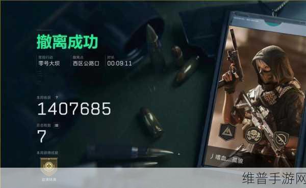 三角洲行动撤离吞枪问题全攻略