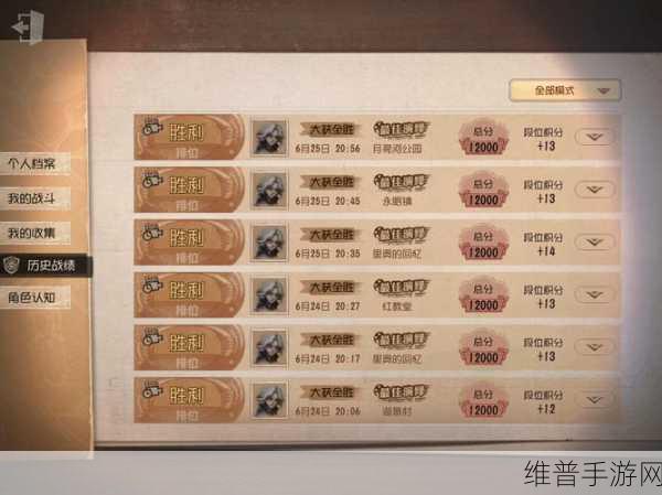 正确填写第五人格微信礼包码的秘籍大公开