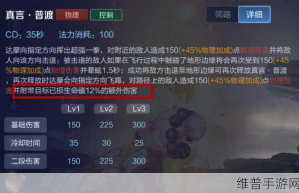 王者荣耀破军合成秘籍大揭秘