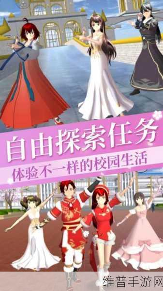动画校园装扮游戏下载，解锁非常不错的休闲换装新玩法