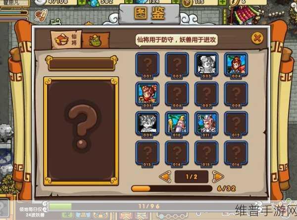 恶棍塔手游下载全攻略，Q版塔防闯关新体验