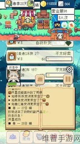 种田高手游戏高效赚钱秘籍大公开