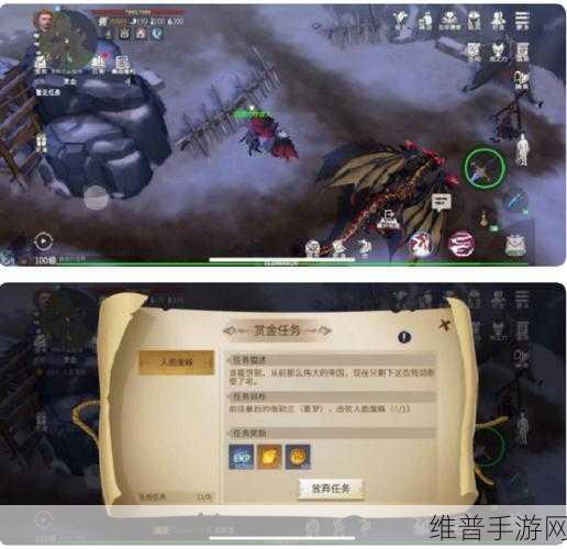 冰原守卫者守夜人任务全攻略指南
