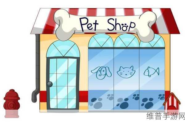 Mini Pet Shop完整版下载，打造你的梦幻商业帝国，尽享出色商业模拟经营手游