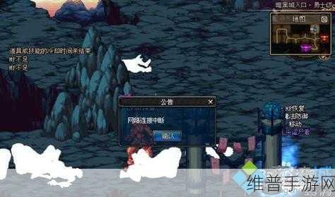 深度剖析 DNF 网络连接中断的原因与解决之道