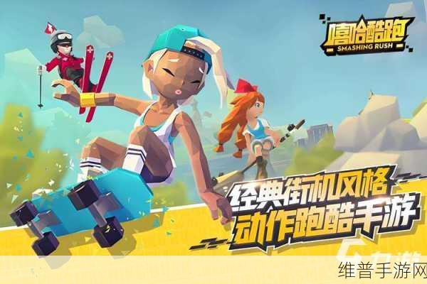 穿越死亡管道，科幻感爆棚的3D障碍跑酷手游全攻略
