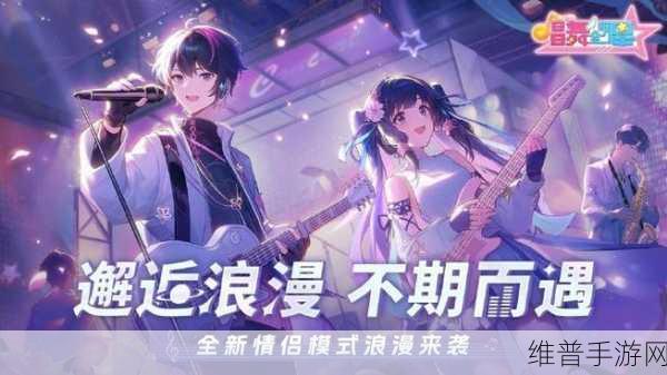 探秘和谐音符游戏下载，音乐点击类游戏的极致体验