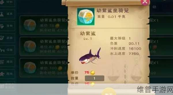 魔法与创造手游，鲨鱼饲料制作全攻略