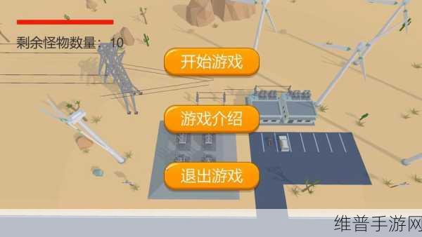 我投射贼6下载量飙升，探索这款很有意思的射击小游戏的深度攻略