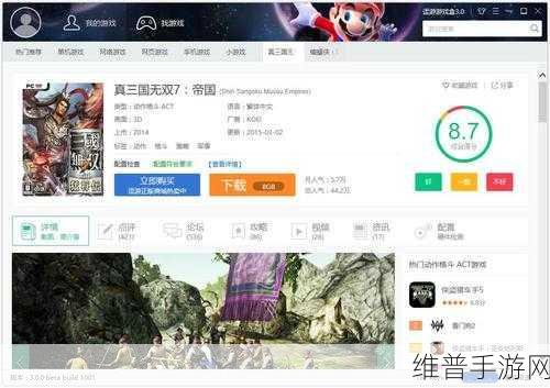 异能镖客游戏3.0.20，探索无限乐趣与刺激的冒险之旅