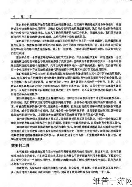 火力大作战，弓箭急雨的深度剖析与实战指南