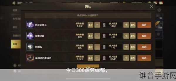 放置冒险团0.3.3下载，探索纯文字世界的无限冒险