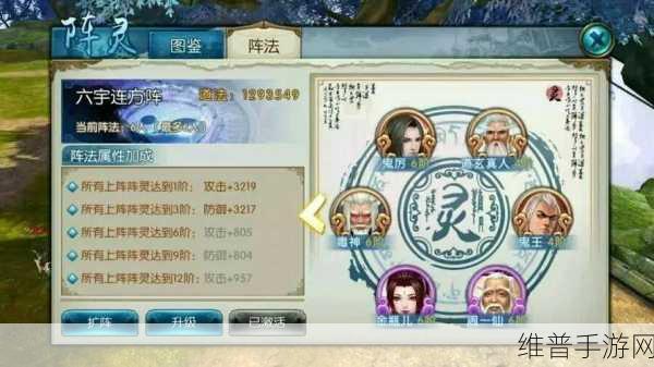 新诛仙手游，战斗力飙升的角色加点秘籍