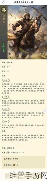 乱世终结战董卓武将全解析