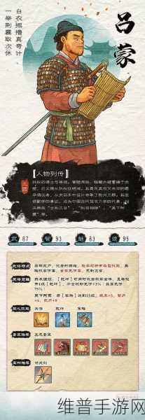 乱世终结战董卓武将全解析