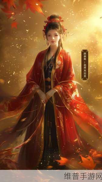 庆余年手游下载安装全攻略，武侠国风游戏的极致体验