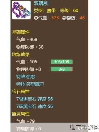 梦幻西游手游光武剧情全解析与通关秘籍