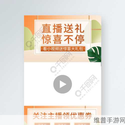 抖音热门推荐，清新休闲手游推开小坏蛋全攻略