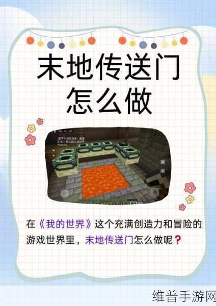 我的世界，方块采掘器制作全攻略