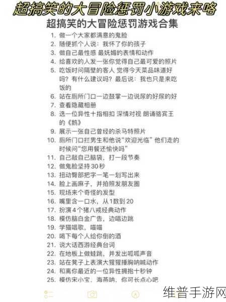 揭秘不要解开我的衣带中文版，小日本恶搞小游戏的另类魅力攻略