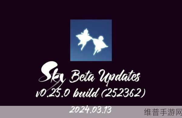 探索梦幻之境,Sky光遇测试服最新版本下载指南与深度攻略