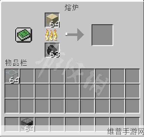 我的世界，玻璃合成秘籍大揭秘