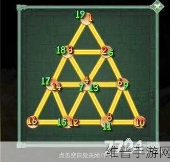 一笔画图形游戏攻略，探索好玩易上瘾的解谜新世界